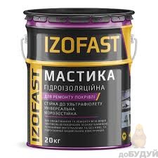 Мастика гідроізоляційна покрівельна ТМ IZOFAST (20кг)