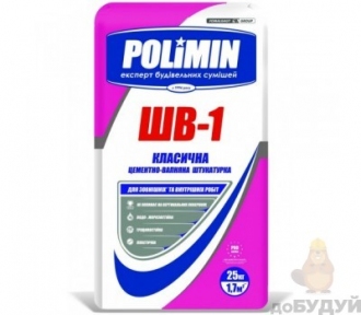Штукатурка цементно-вапняна ШВ-1 Polimin (Полімін) 25 кг