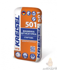 Штукатурка Крайзель (Kreisel) 501 (РМ51) машинна цементно-вапняна (25 кг) (5-30мм)