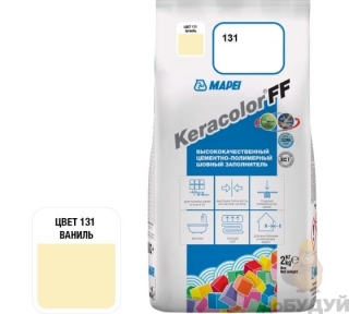 Затірка для швів MAPEI (Мапей) Keracolor FF 131 ALU/(2кг) (ваніль)