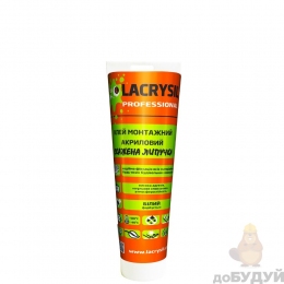 Клей акриловий Божевільна Ліпучка Lacrysil  0.2 кг