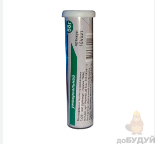 Холодна зварка 58г Virok (16V021)