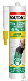 Герметик SOUDAL акрил (білий) 280мл.